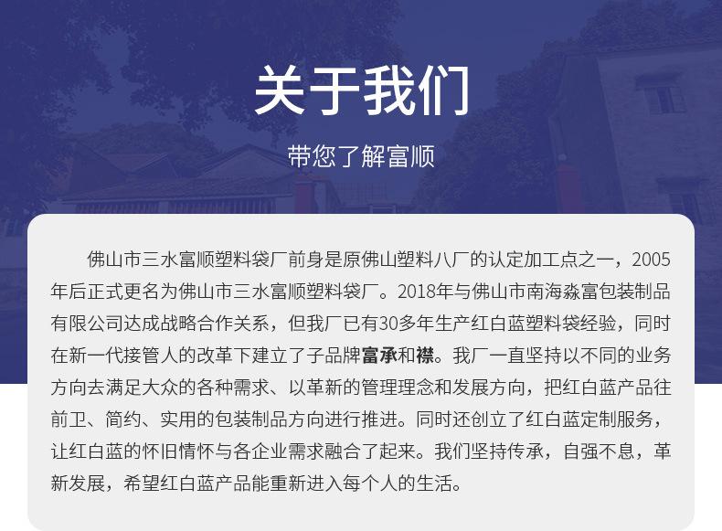 富顺内页新-整合_15