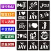 Adesivos de Glitter para Show de Jacky Cheung Adesivos de Tatuagem para Festival de Música Adesivos Vazados Ins de Celebridades de Alta Qualidade Modelo