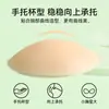 Pegatinas para Senos Pequeños para Hacerlos Ver Más Grandes, Ultra-Delgadas, Sin Costuras, Pegatinas para Pezones Anti-Bulto, Reutilizables, Pegatinas de Silicona para Senos Anti-Caída