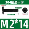 Tornillo de Acero Inoxidable 304 Negro Cabeza Plana Avellanada Phillips Tornillo de Cabeza Plana Perno M2M3M4M5M6M8M10