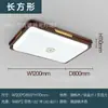 2026 Nova Luminária de Teto Estilo Vintage Simples e Elegante para Sala de Estar e Sala de Jantar, Luminária Principal Novo Estilo Chinês Retrô para Quarto e Sala de Estudo
