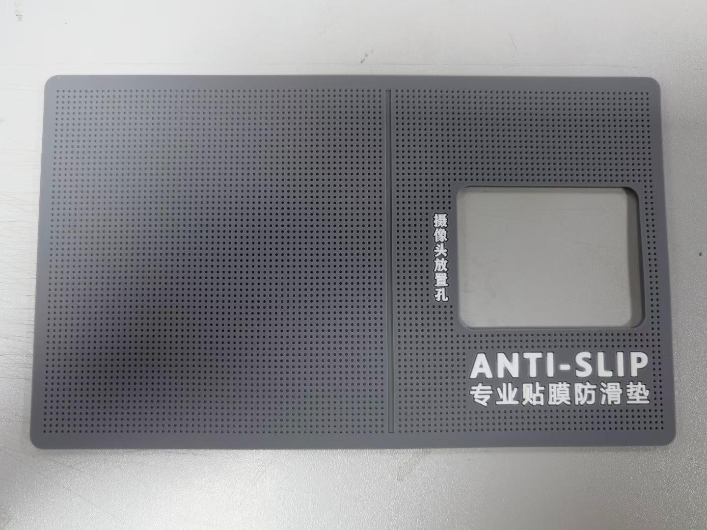 贴膜防滑垫
