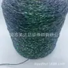 Brillo Hueco con Bolso Tejido a Mano Hilo DIY Hilo Hecho a Mano Lana Encaje Hilo de Aroma Pequeño Venta al por Mayor