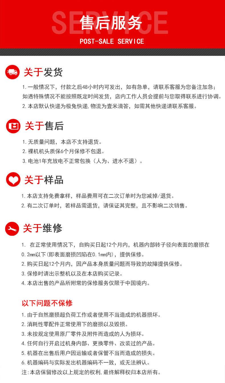 售后服务.jpg
