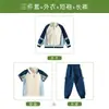 Uniforme escolar nuevo de primavera y verano para estudiantes de primaria y secundaria, traje de estilo británico, uniforme de jardín de infantes, uniforme de clase grupal, uniforme de actuación para niños.