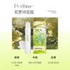 Fabricante de Muestras de Perfume 3ml Transmisión en Vivo Fragancia Ligera para Mujer Black Opium Bluebell Berlin Girl Versión Q Tipo Spray Muestra de Fragancia