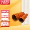 Fábrica de Tubos de Papel para Impresión Tubo de Papel Redondo Tubo de Papel para Impresión Cinta para Tubo de Papel Núcleo de Tubo de Papel Tubo de Papel Kraft Tubo de Papel Industrial Personalización