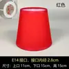 Accesorios para pantalla de lámpara de mesa pequeña E14 burbuja puntiaguda cristal vela araña lámpara de pared tela de lino mesita de noche plegable pantalla de tela