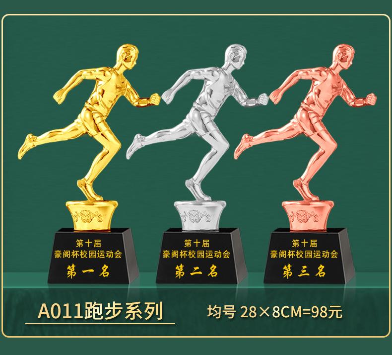 005-1跑步_08.jpg