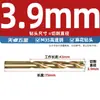 Broca helicoidal M35 con vástago cilíndrico, que contiene 5% de cobalto, especializada para taladrar acero inoxidable, Broca ultradura para aleación de hierro y aluminio, 1-20