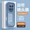 Adecuado para Funda de Teléfono Móvil Realme 13Pro, Protección Completa, Anticaídas, TPU Transparente, Nueva Película para Lente, Estilo Ins Moderno y Sencillo