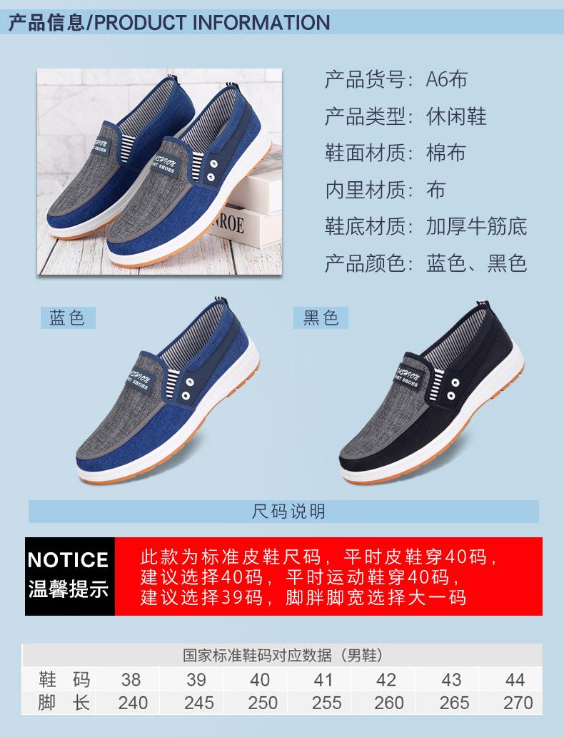 详情11
