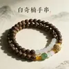 Pulsera de Madera de Águila 6mm Doble Círculo con Cuentas Talladas de Loto Pulsera DIY para Hombres y Mujeres, Cuentas de Oración Naturales Sin Teñir Venta al por Mayor
