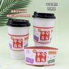 Funda Aislante para Vaso de Té con Leche Vaso Desechable de Papel para Bebidas Calientes de Café con Logotipo Impreso Vaso de Cartón Blanco Kraft para Té con Leche