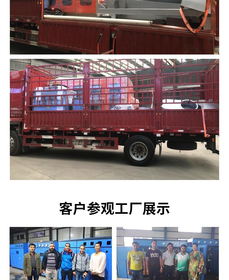 IGBT节能中频电源详情_009.jpg