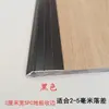 Tiras de Acabamento para Piso SPC, Tiras de Acabamento para Piso de Plástico com Pedra, Tiras de Acabamento em Liga de Alumínio, Tiras de Soleira, Tiras de Acabamento Altas e Baixas, Tiras de Acabamento em L, Tiras de Acabamento para Borda