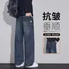 Jeans modernos para hombre, colección otoño 2026, versátiles, lavados, estilo americano, pierna curva, corte holgado, pierna recta, pantalones largos