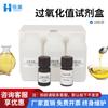 Instrumento de Prueba de Seguridad para Aceites Comestibles, Análisis de Aceite Usado, Pruebas Integrales de Aceite Rancio y Malondialdehído, y Equipo de Análisis de Hidrocarburos Aromáticos Policíclicos
