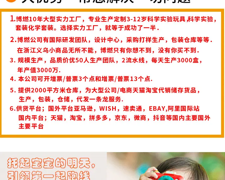 相机万花筒_03.png
