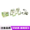 Clipe Universal em Ferro em Forma de V Adequado para Decoração de Painel Interno de Carro Volkswagen, Audi, Skoda Clipe de Metal