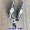 Correa de extremo pe accesorios para empacadora juego completo cabeza de pico de pájaro para empacadora carrete de bobinado lámina de resorte máquina enfardadora interruptor