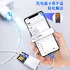 Adecuado para Adaptador Otg Huawei Socket Hembra Usb3.0 Conexión de Carga Tipo C Lector de Tarjetas Apple Dos en Uno Disco U