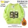Mundo Virtual Roblox Transfronterizo Sudadera con Cuello Redondo Periférica de Roblox para Niños y Niñas Otoño e Invierno Top Casual