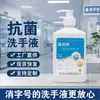 Gel Antibacterial para Manos Xierji 500ML para Uso en Casa, Suave para Niños y Adultos, Directo del Fabricante