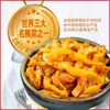 Chongqing Hongli Fuling Zha Cai Desfiado 50g Prato de Vegetais em Conserva para Arroz Aperitivo Alivia a Oleosidade Combina com Mingau Macarrão Salteado Mistura Uso Doméstico Embalado