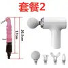 Pistola de Massagem Fascial para Meninas Multifuncional Relaxamento Muscular Pequeno Massageador Feminino Silencioso Elétrico Massagem de Ombro e Pescoço Cabeça Modificada