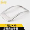 Adecuado para anillo brillante de cinturón de seguridad trasero 18 IX35 IX35 parche de marco decorativo de hebilla de cinturón de seguridad de acero inoxidable