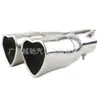 Garganta de escape modificada para carro, uma saída duas saídas, tubo duplo, garganta de escape em aço inoxidável, garganta de escape em formato de coração, silenciador, tubo de escape 63mm
