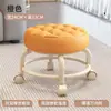 Taburete Bajo con Ruedas, Taburete Móvil con Ruedas Universales, Taburete Bajo Deslizante, Silla Infantil para Aprender a Caminar, Taburete Pequeño para el Hogar