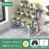 Suporte de Flores de Aço Inoxidável Suporte de Armazenamento para Suculentas Escada de Chão Multi-Camada Sala de Estar Suporte de Exibição de Plantas Verdes Suporte de Vasos de Flores para Exterior