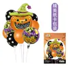 Amazon Halloween Globo de Papel de Aluminio de Dibujos Animados Traje Decoración para Fiesta de Cumpleaños Infantil Globo de Película de Aluminio en stock