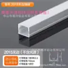 Canal de Aluminio para Luz Lineal Tira de LED de Aluminio Aleación de Aluminio Empotrada Montaje en Superficie Luz Lineal de Techo en Forma de U con Ranura