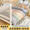 Xiangling Premium 100% Algodón Sarga Conjunto Estudiante Tres Piezas Personal de Dormitorio Algodón Puro Alta Calidad Agradable a la Piel Compra Única