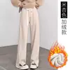 Pantalones de Maternidad Otoño Invierno 2026 Estilo Nuevo Felpa Plus Espiga Pierna Ancha Cordón Ajustable Soporte Abdominal No Aprieta el Vientre Casual Pantalones Largos
