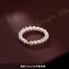 Anillo de Perlas de Plata Esterlina S925 Anillo Liso Anillo Apilable Anillo de Dedo con Cuentas de Alta Calidad Anillo de Cola de Viento Suave a la Moda para Mujeres