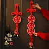 Colgante de Moneda de Cobre del Año de la Oveja 2027 Decoración para Colgar en la Puerta para el Año Nuevo Chino, Adorno de Campana con Nudo de Suástica Tejido para la Decoración de la Atmósfera de Año Nuevo
