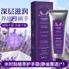 Water Time Creme para Mãos Anti-Rachaduras Secas com Fragrância Clareador Cuidados com a Pele Outono e Inverno Hidratante Anticongelante Anti-Seco Nutritivo para Mãos Venda por Atacado