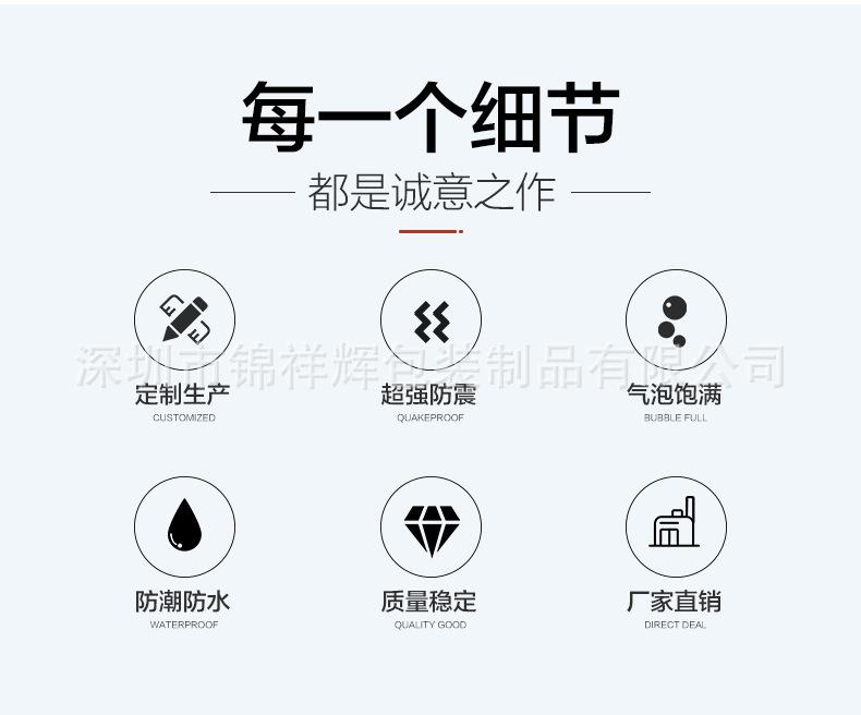 粉色+黑色共挤膜_02