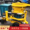 Mina de Carbón Pz-7 con Máquina de Hormigón Proyectado Soporte de Excavación Máquina de Proyección de Hormigón Máquina de Proyección y Anclaje para Minas