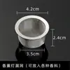Quemador de incienso de vela, malla ignífuga, accesorios para lámpara de incienso, cubierta de malla, bolsa de material, base engrosada resistente al calor, específicamente para aceites esenciales e incienso en polvo