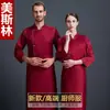 Ropa de Chef de Manga Corta para Hombre y Mujer Ajustada de Manga Larga Ropa de Primavera y Verano Cocina Estilo Occidental Repostería Panadería Tienda de Pasteles Ropa de Trabajo de Chef
