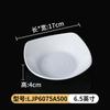 Plato de postre creativo blanco tipo porcelana para papas fritas KTV bar plato para snacks salsera plato frío melamina comercial
