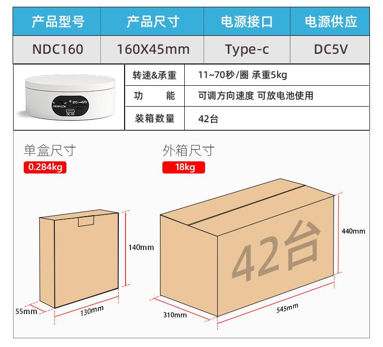 ND系列_12.jpg