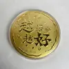 Barra de Oro Grande de Oro Puro 999, Paz y Alegría, Regalo Pequeño del Año del Caballo, Metal Práctico de Negocios para Año Nuevo 50Mg