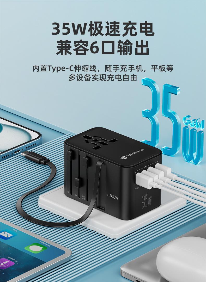 JY-355S详情-中文-790_03