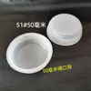 Tapa de Barril de Plástico de 20L25L30L Tapa de Olla Tapón Interior Cubierta Interior Tapa Selladora de Barril Químico